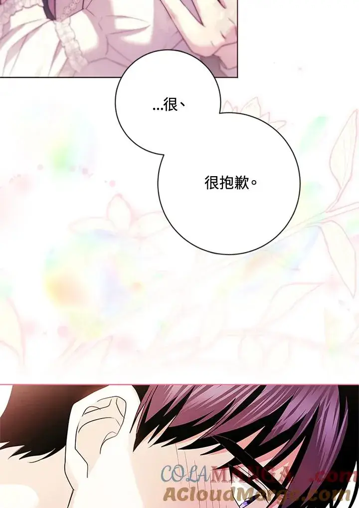 《短命白莲花女主要罢工》第70话图69