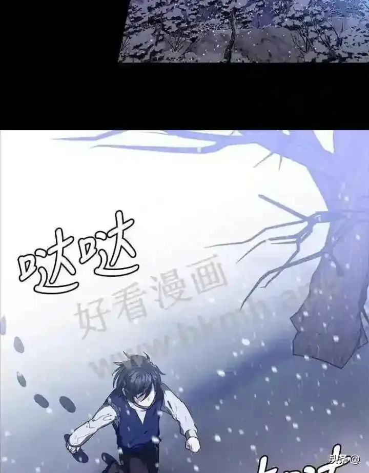 《读心少年利沙度》1.成人仪式图10