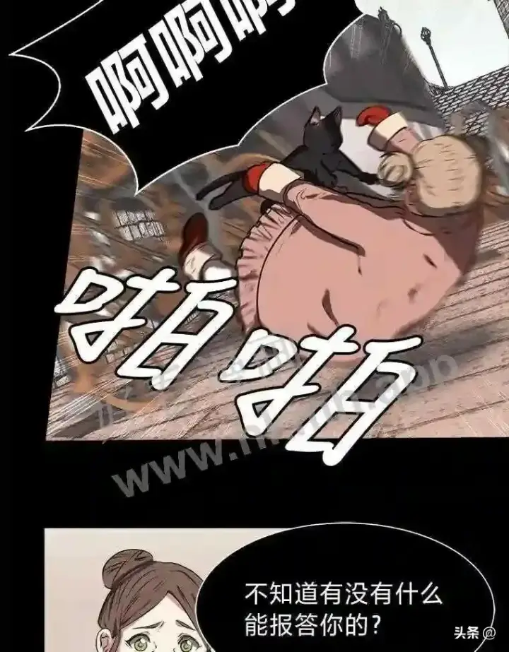 《读心少年利沙度》1.成人仪式图100