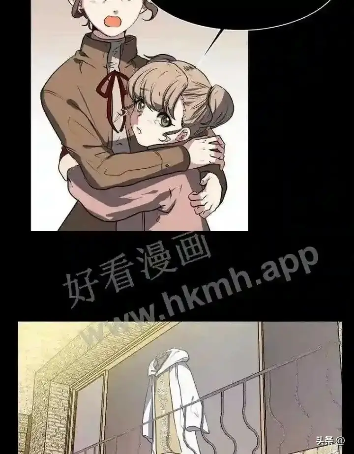 《读心少年利沙度》1.成人仪式图101