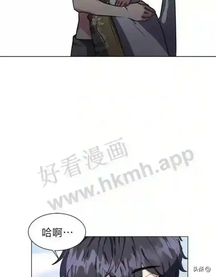 《读心少年利沙度》1.成人仪式图104