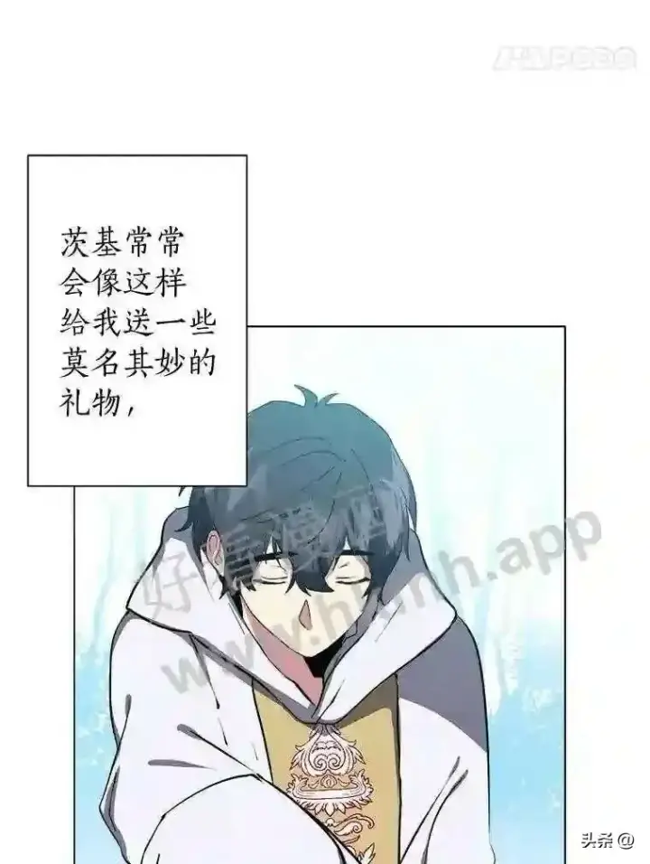 《读心少年利沙度》1.成人仪式图109