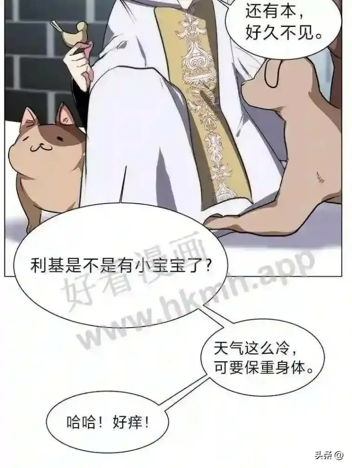 《读心少年利沙度》1.成人仪式图113