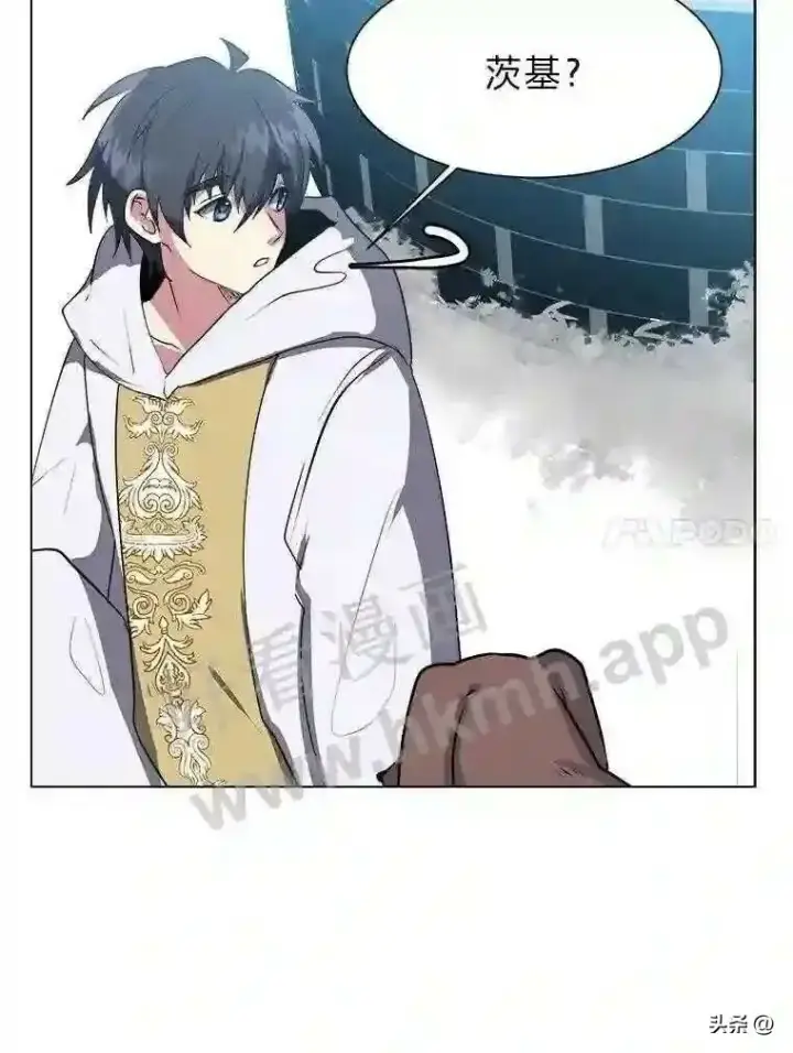 《读心少年利沙度》1.成人仪式图115