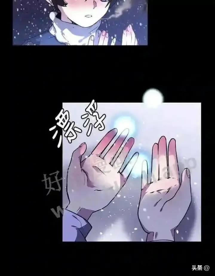 《读心少年利沙度》1.成人仪式图12
