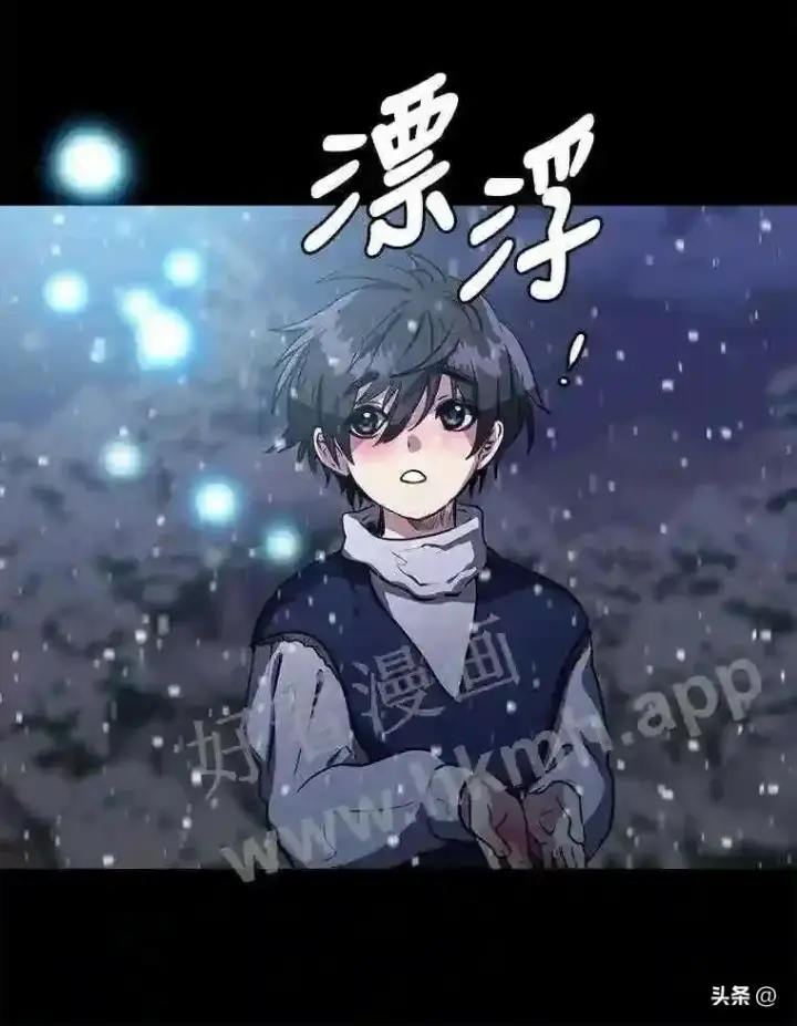 《读心少年利沙度》1.成人仪式图13