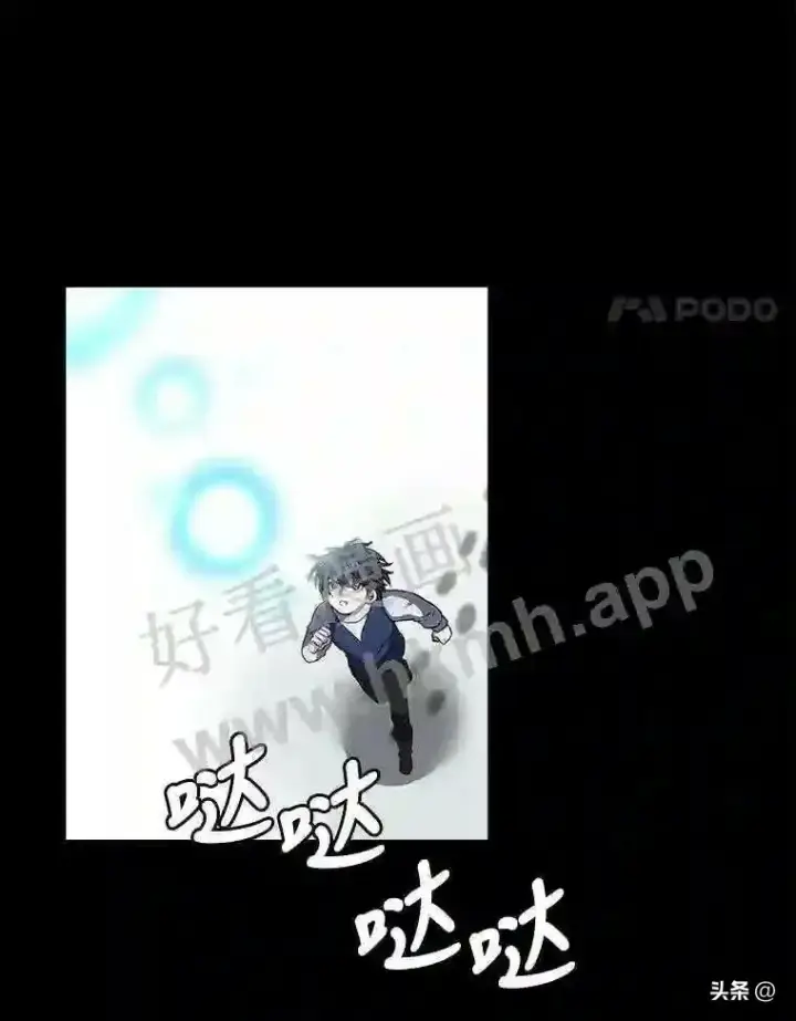 《读心少年利沙度》1.成人仪式图14