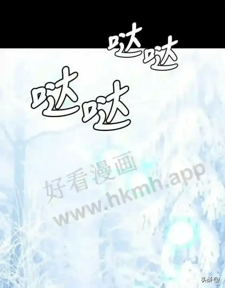 《读心少年利沙度》1.成人仪式图15