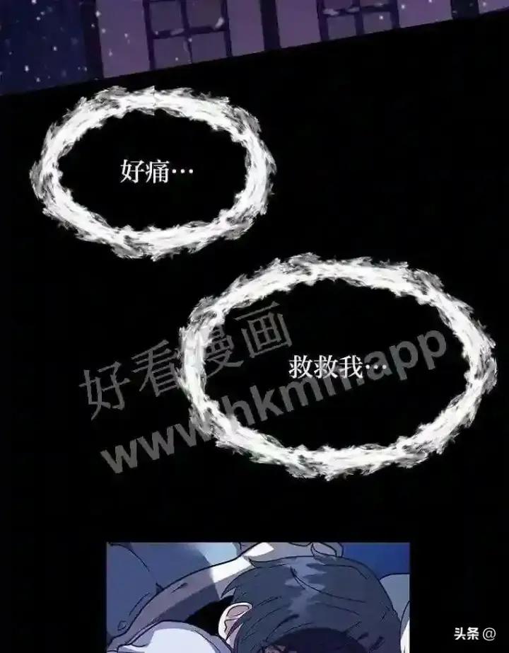 《读心少年利沙度》1.成人仪式图2