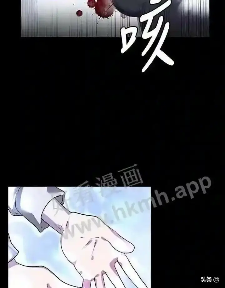 《读心少年利沙度》1.成人仪式图23