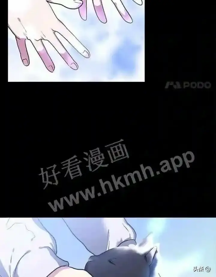 《读心少年利沙度》1.成人仪式图24