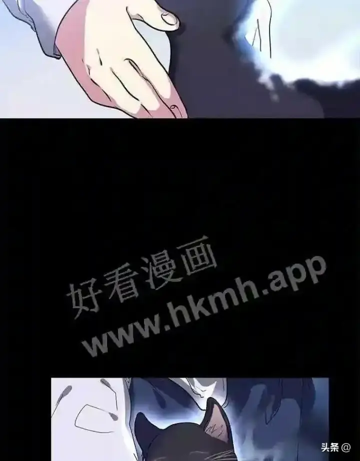 《读心少年利沙度》1.成人仪式图25