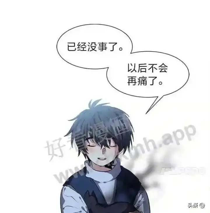 《读心少年利沙度》1.成人仪式图27