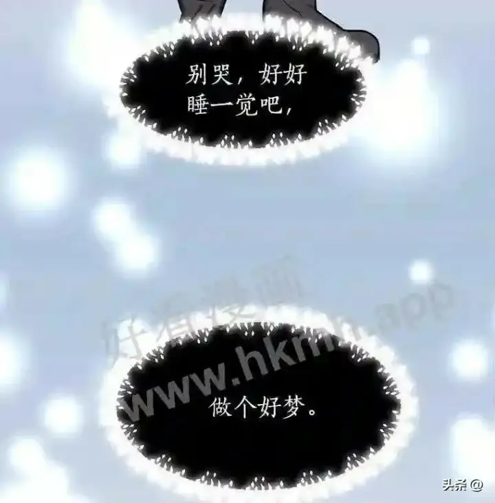 《读心少年利沙度》1.成人仪式图29
