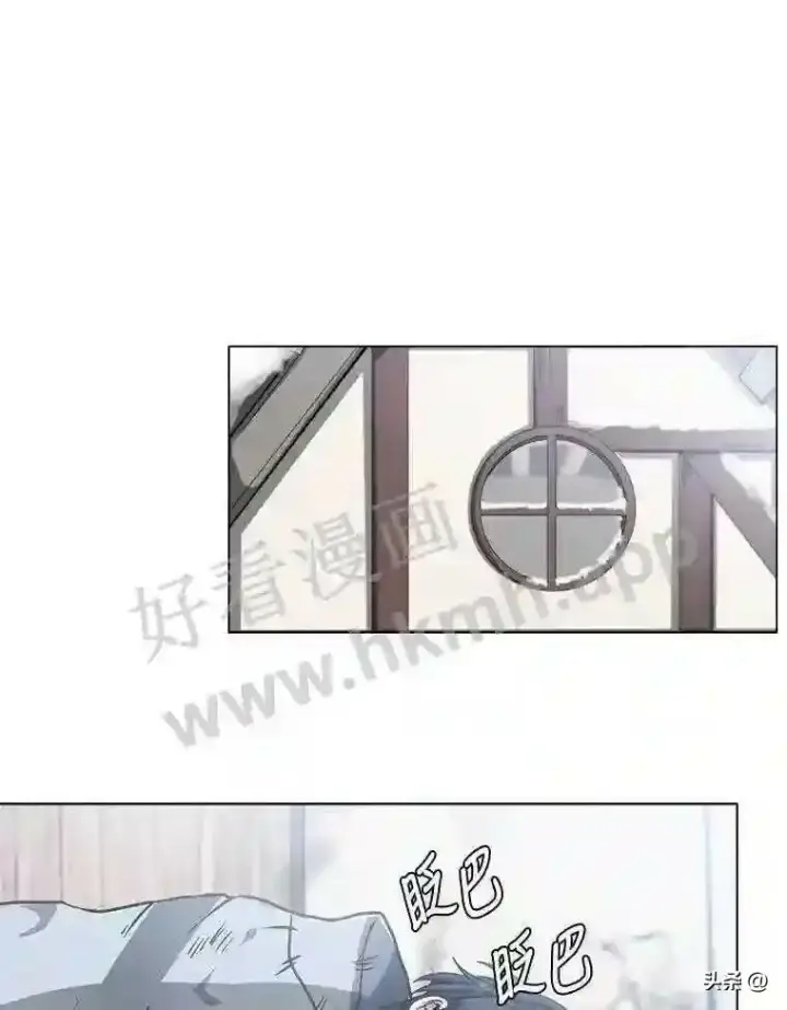《读心少年利沙度》1.成人仪式图33