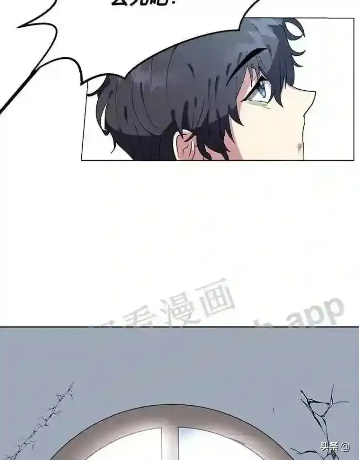 《读心少年利沙度》1.成人仪式图38