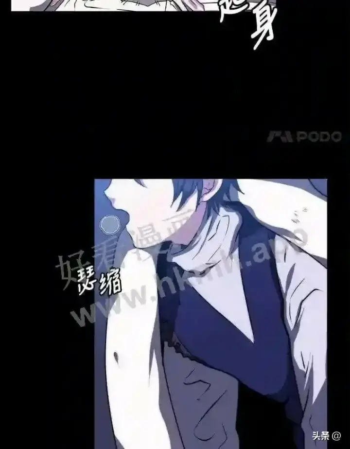 《读心少年利沙度》1.成人仪式图4