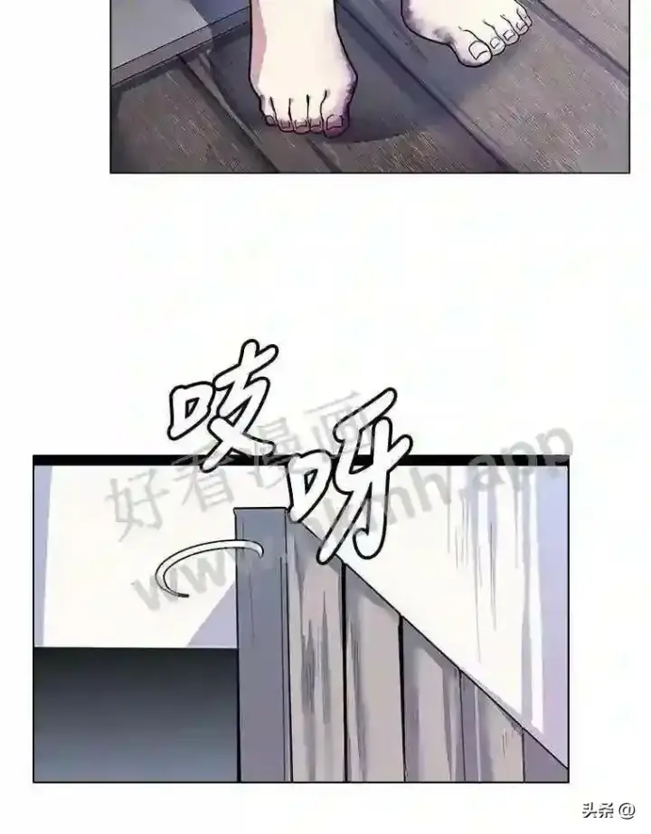 《读心少年利沙度》1.成人仪式图41
