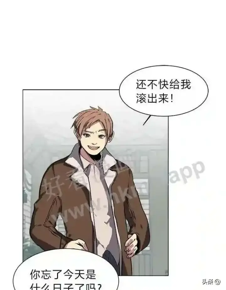 《读心少年利沙度》1.成人仪式图43