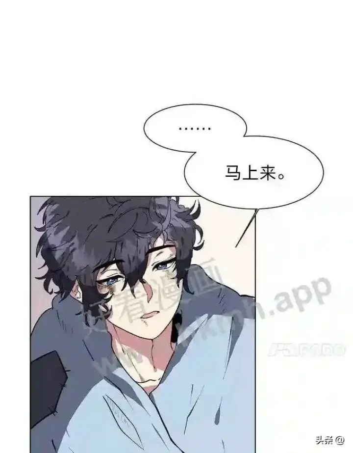 《读心少年利沙度》1.成人仪式图45