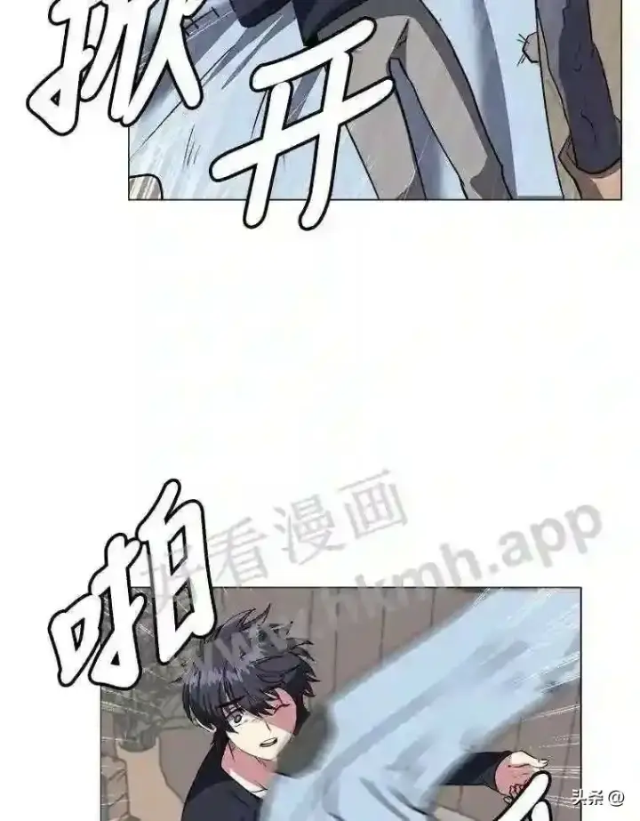 《读心少年利沙度》1.成人仪式图48