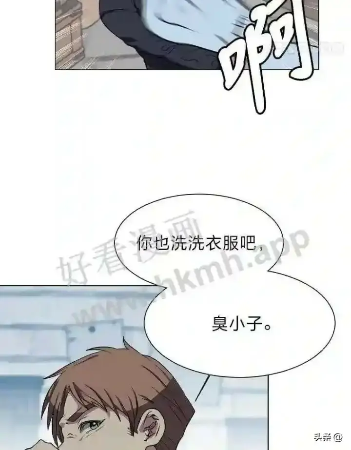《读心少年利沙度》1.成人仪式图49