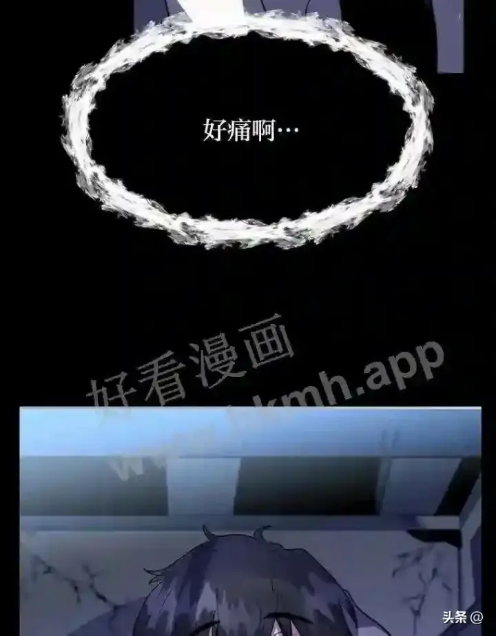《读心少年利沙度》1.成人仪式图5