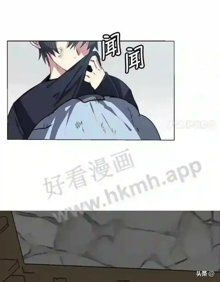 《读心少年利沙度》1.成人仪式图52