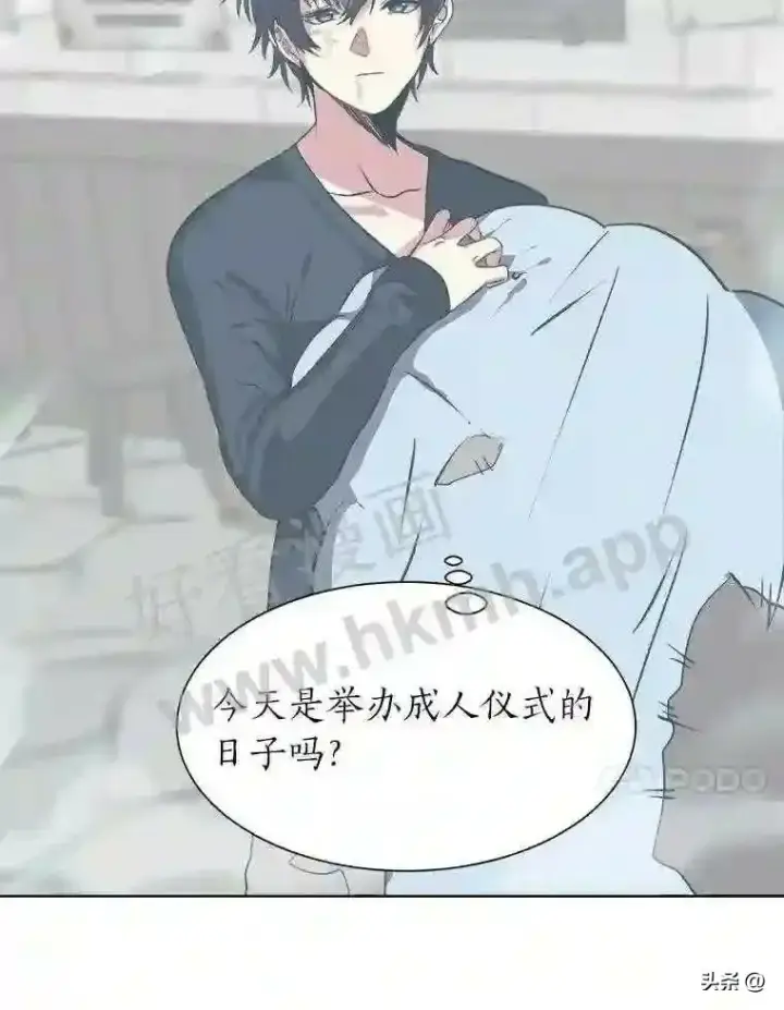 《读心少年利沙度》1.成人仪式图55