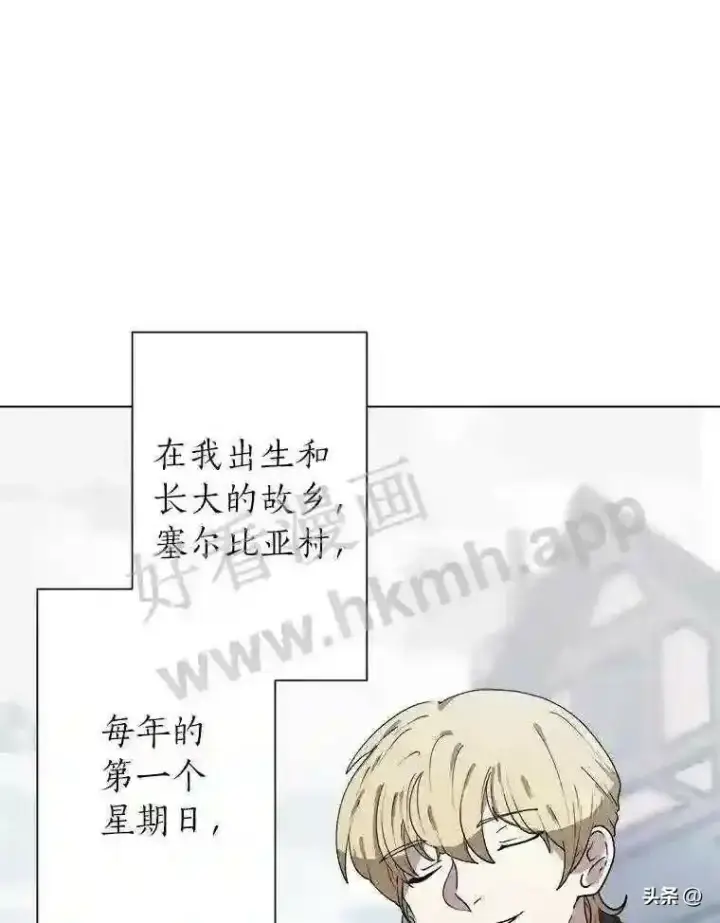《读心少年利沙度》1.成人仪式图56
