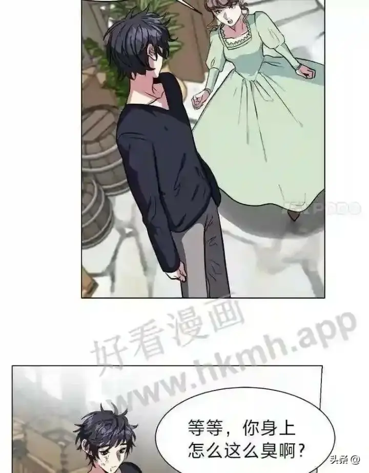 《读心少年利沙度》1.成人仪式图62