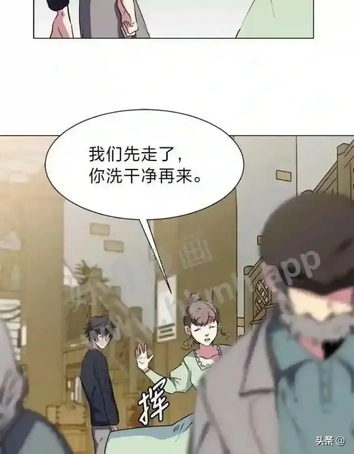 《读心少年利沙度》1.成人仪式图67