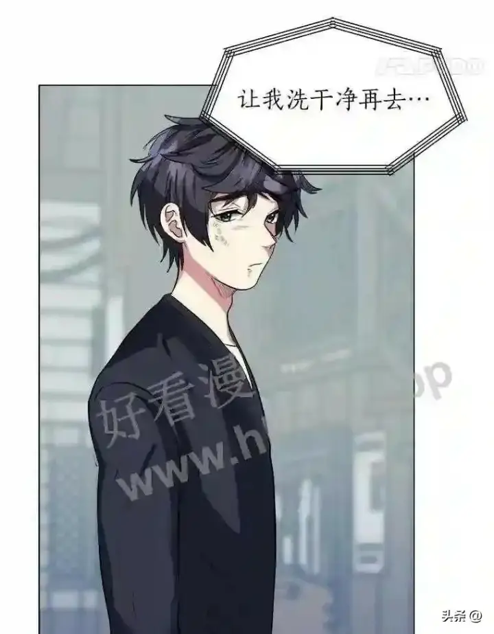《读心少年利沙度》1.成人仪式图69