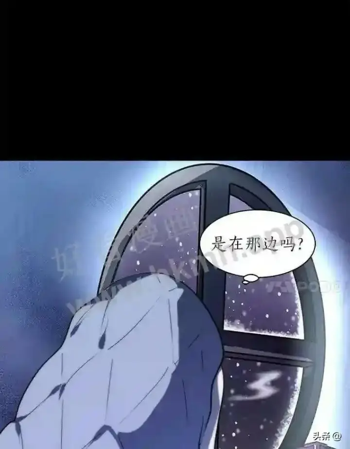 《读心少年利沙度》1.成人仪式图7