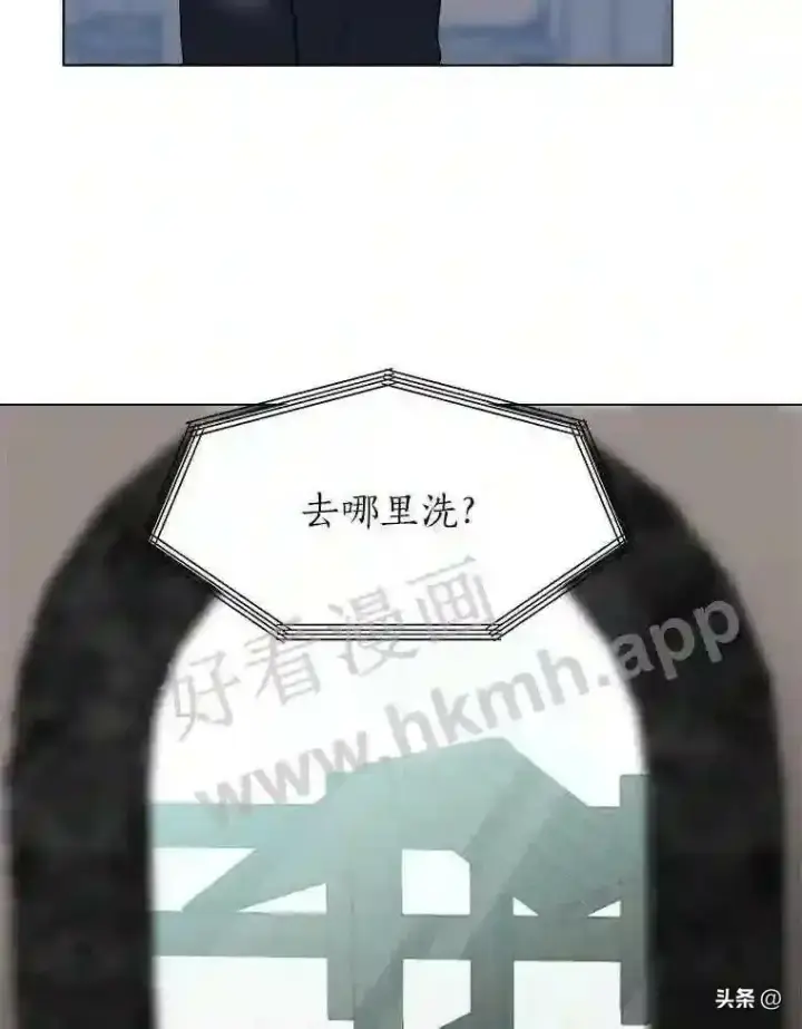 《读心少年利沙度》1.成人仪式图70