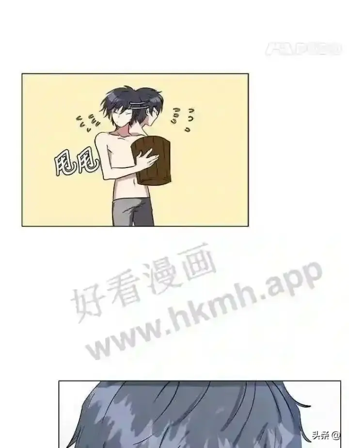《读心少年利沙度》1.成人仪式图79