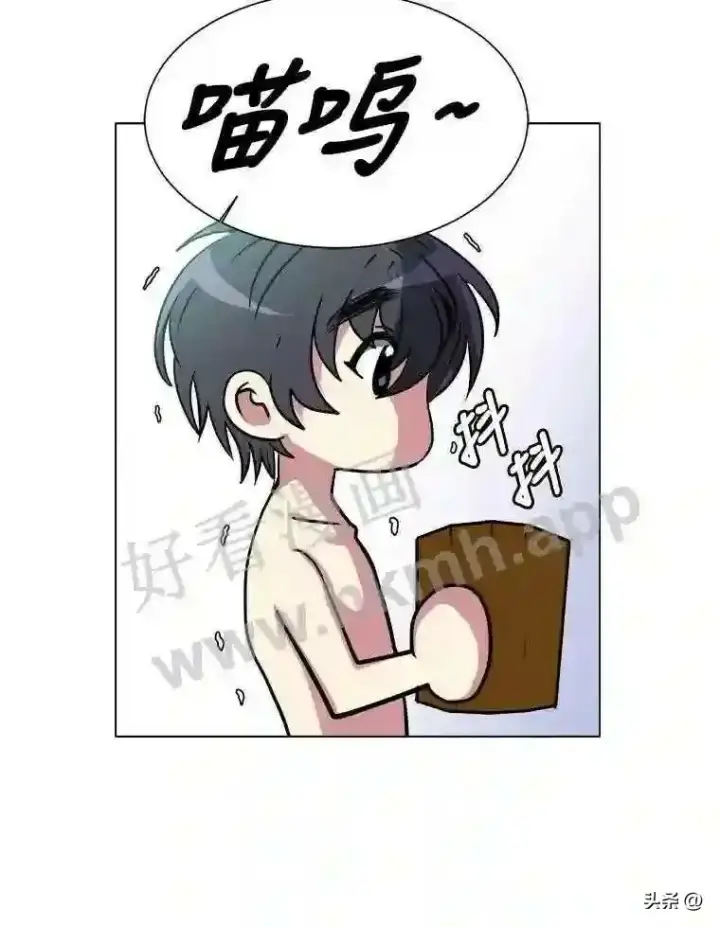 《读心少年利沙度》1.成人仪式图81