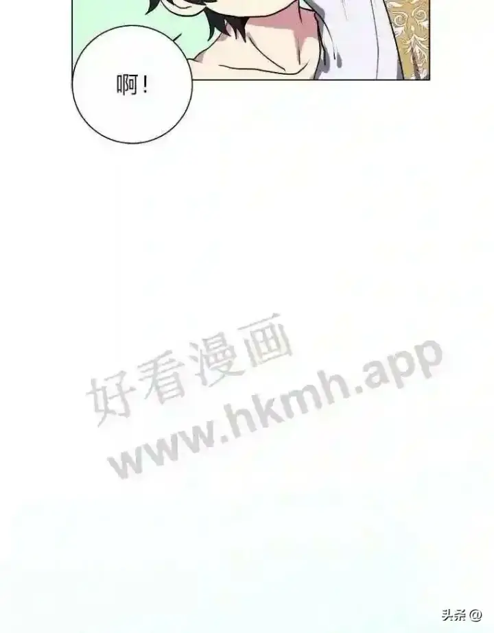 《读心少年利沙度》1.成人仪式图84