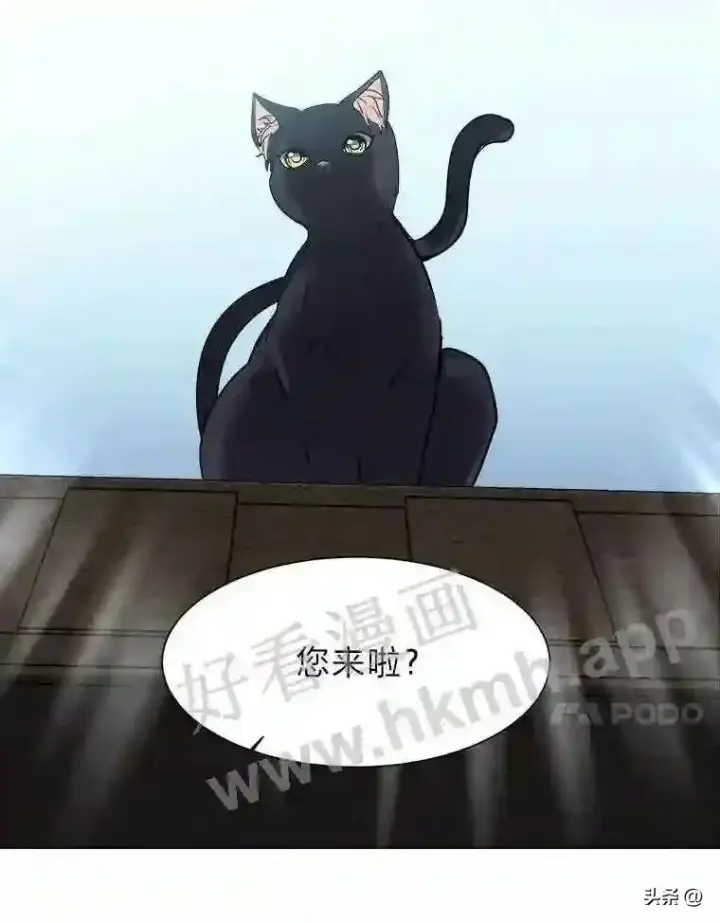 《读心少年利沙度》1.成人仪式图85