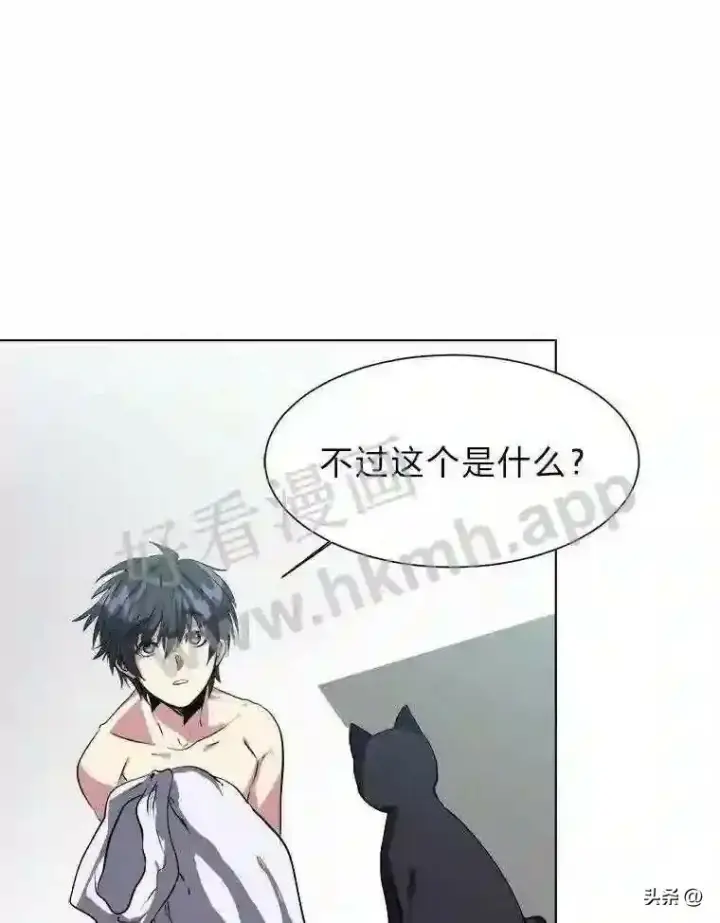 《读心少年利沙度》1.成人仪式图86