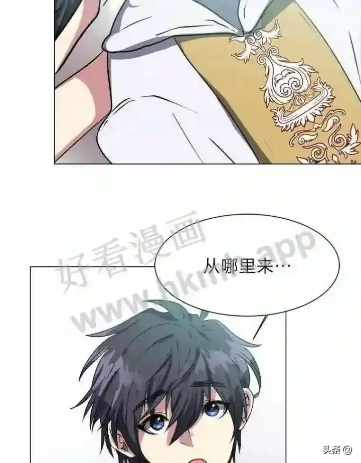 《读心少年利沙度》1.成人仪式图88