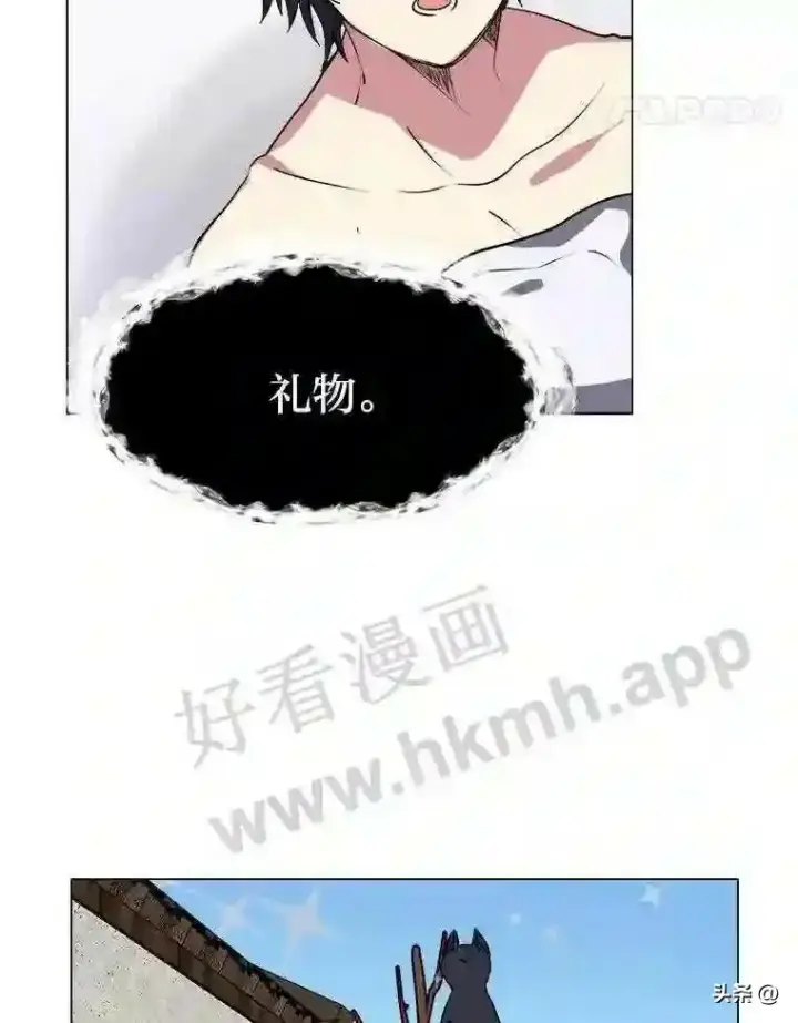 《读心少年利沙度》1.成人仪式图89