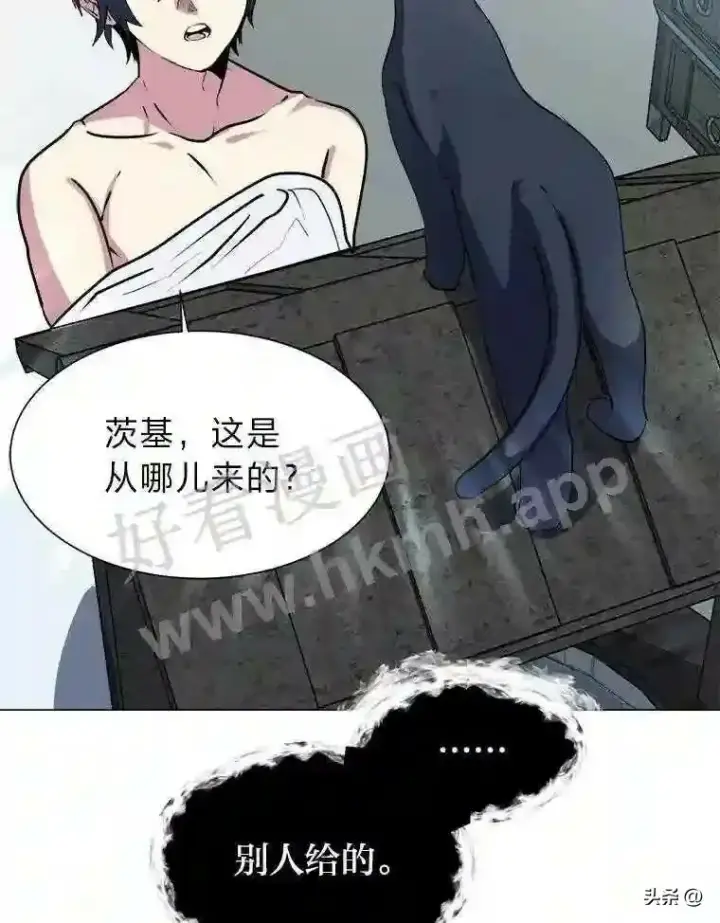 《读心少年利沙度》1.成人仪式图91