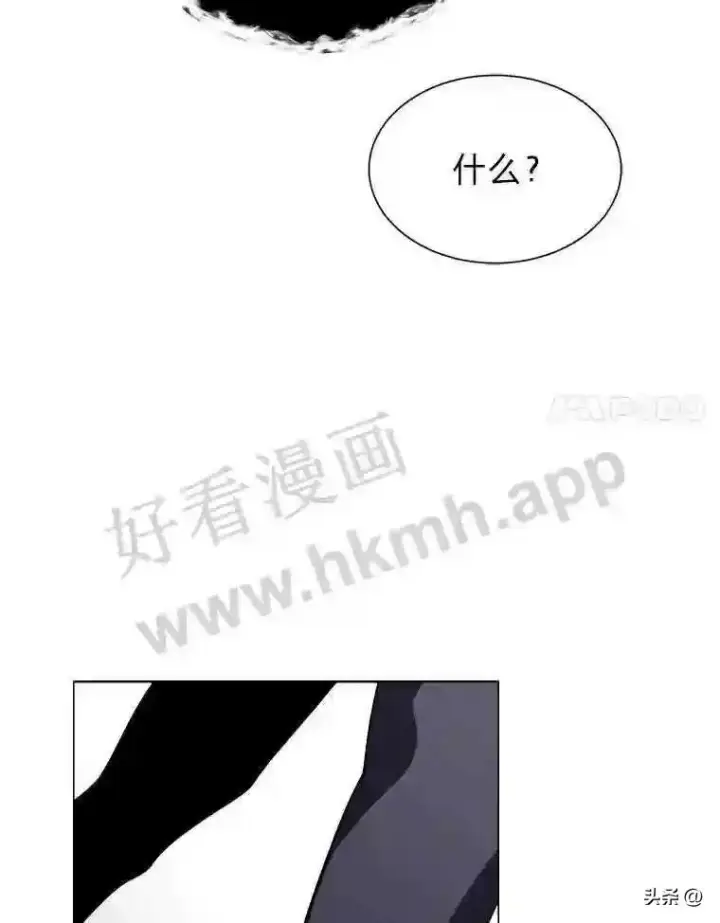 《读心少年利沙度》1.成人仪式图92