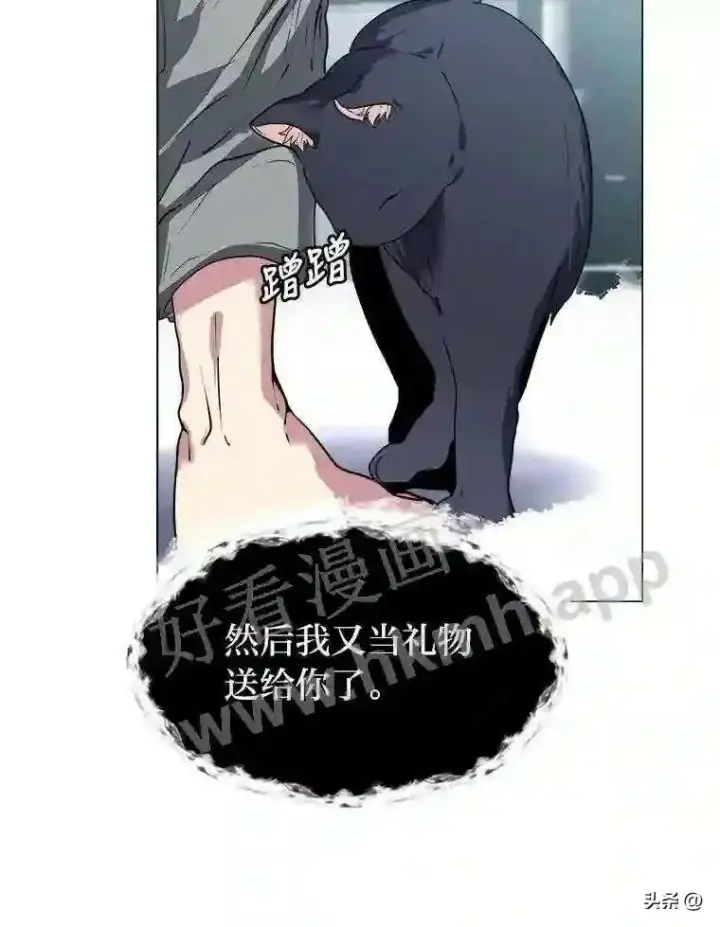 《读心少年利沙度》1.成人仪式图94