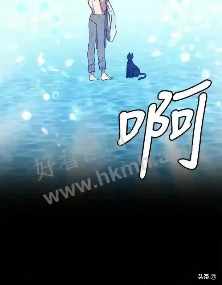 《读心少年利沙度》1.成人仪式图98