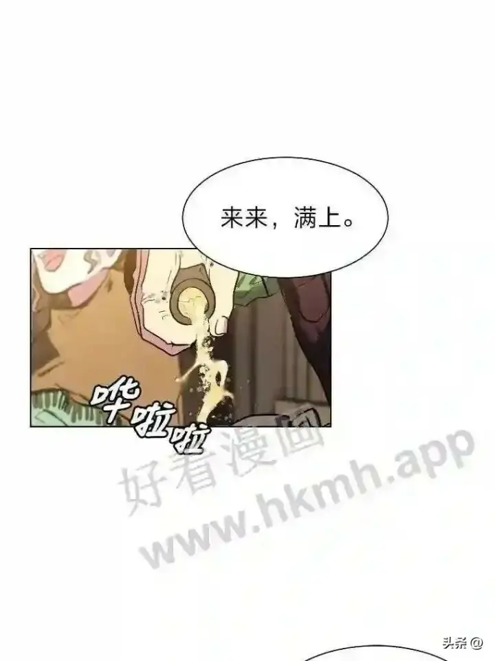 《读心少年利沙度》2.被挖苦的对象图20