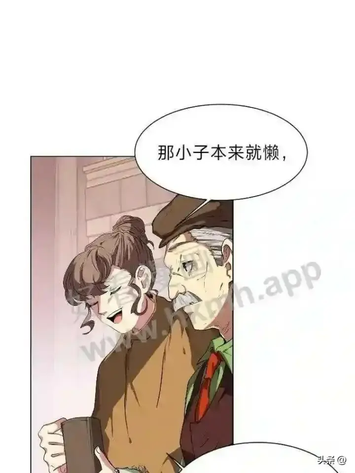 《读心少年利沙度》2.被挖苦的对象图23