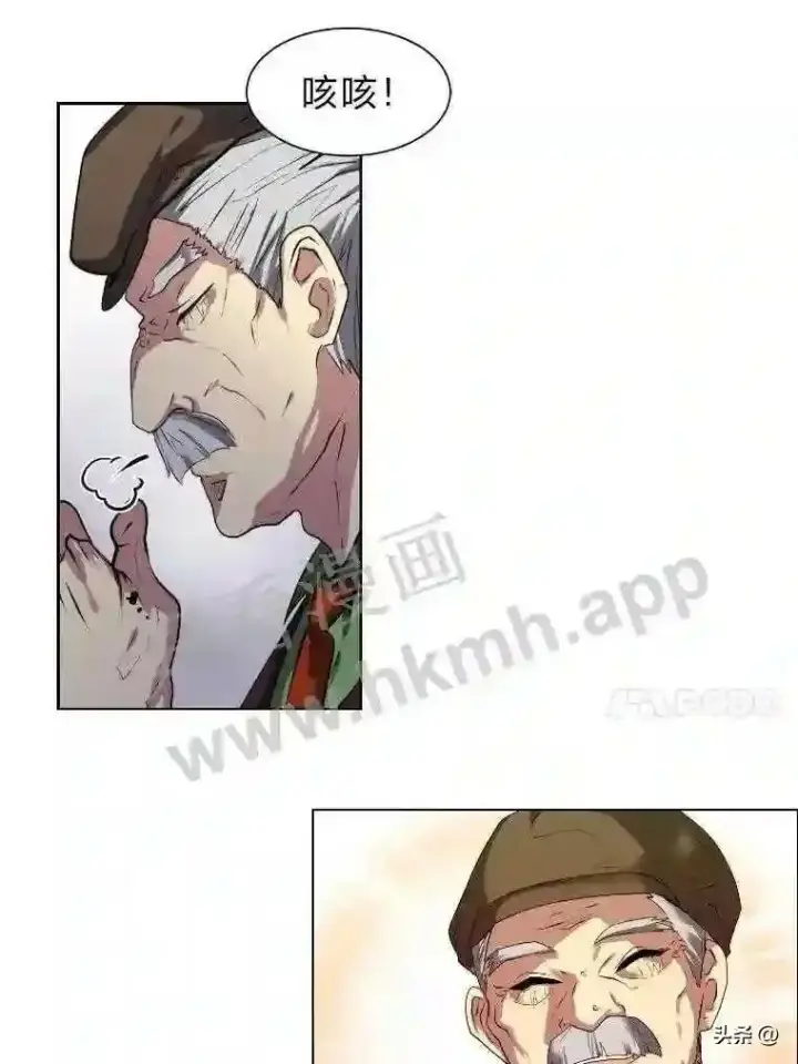 《读心少年利沙度》2.被挖苦的对象图27