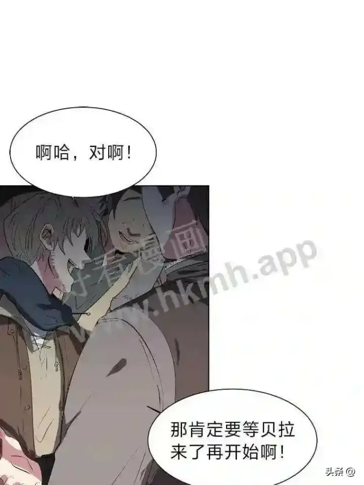 《读心少年利沙度》2.被挖苦的对象图31
